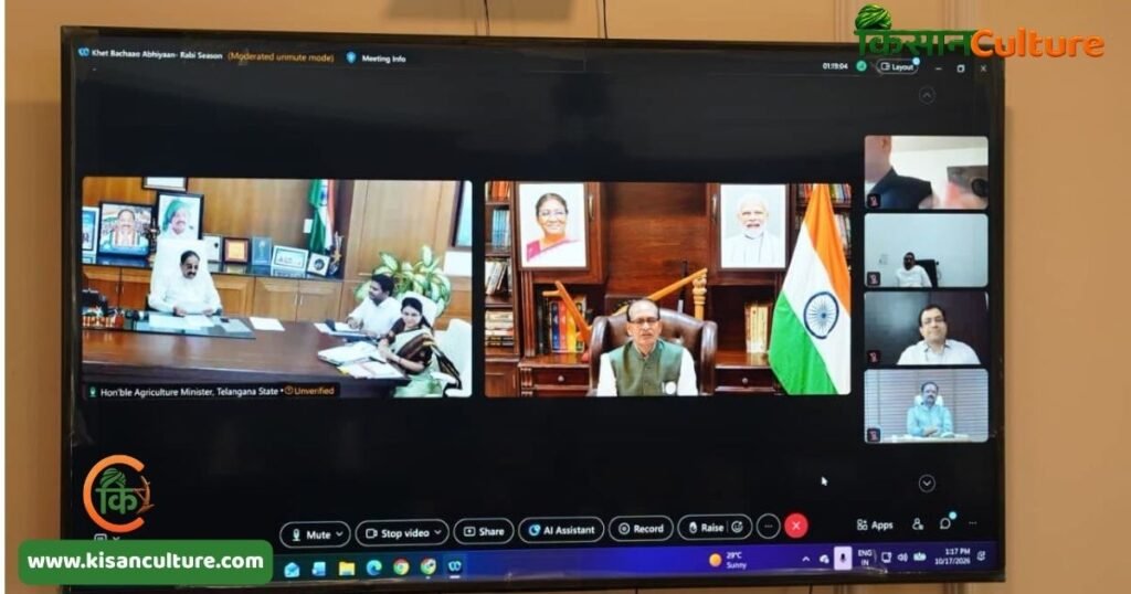 खेत बचाओ अभियान 2026 की तैयारियों को लेकर केंद्रीय कृषि मंत्री शिवराज सिंह चौहान की राज्यों के कृषि मंत्रियों के साथ वर्चुअल समीक्षा बैठक