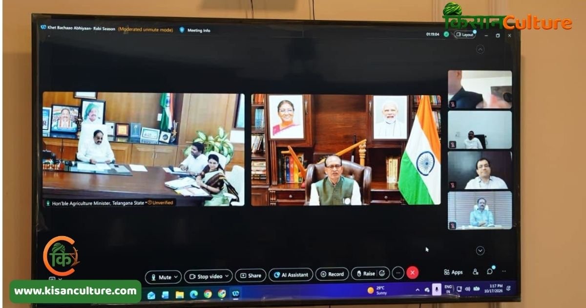 खेत बचाओ अभियान 2026 की तैयारियों को लेकर केंद्रीय कृषि मंत्री शिवराज सिंह चौहान की राज्यों के कृषि मंत्रियों के साथ वर्चुअल समीक्षा बैठक