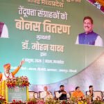 तेंदूपत्ता बोनस वितरण कार्यक्रम मंडला में तेंदूपत्ता संग्राहक