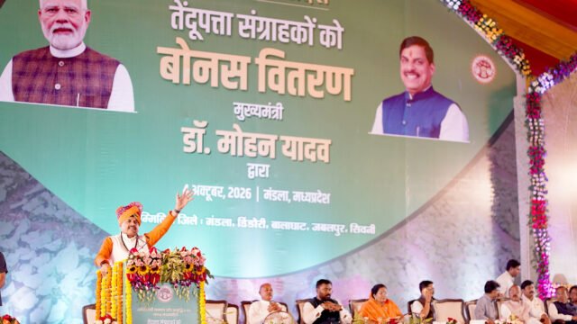 तेंदूपत्ता बोनस वितरण कार्यक्रम मंडला में तेंदूपत्ता संग्राहक