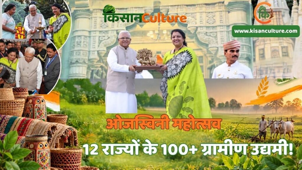 ओजस्विनी महोत्सव 2026 में भोपाल के दशहरा मैदान में ग्रामीण उद्यमियों और महिला स्वयं सहायता समूहों द्वारा लगाए गए उत्पादों के स्टॉल।